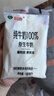 科迪纯牛奶网红鲜奶牛奶小白奶原生牧场透明枕袋装180ml*16袋早餐奶 实拍图