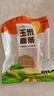 东北玉米面条 杂粮面 挂面健康麻辣烫火锅凉拌牛筋面碴条 东北玉米面条250g*2袋 实拍图