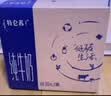 蒙牛特仑苏纯牛奶全脂灭菌乳利乐钻250ml*16盒*2箱 送礼优选 实拍图