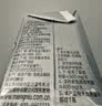 蒙牛晚上好睡眠前GABA牛奶饮品氨基丁酸200ml*10瓶 买2赠世界杯杯子 实拍图