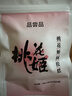 东阿阿胶桃花姬阿胶糕20g 袋装体验装非卖品 送父母送长辈 实拍图