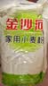 金沙河面粉 家用小麦粉10斤 通用包子饺子馒头烙饼中筋粉5kg 实拍图