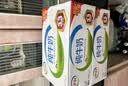 伊利【新鲜日期】纯牛奶250ml*21盒整箱 优质乳蛋白早餐奶礼盒装5月产 实拍图