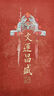 进口大花带花苞天竺葵花苗重瓣花卉庭院阳台四季开花不断盆栽花卉 【2盆中国红】包对版+原土盆+肥料 带盆栽25~35厘米 实拍图