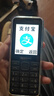 纽曼（Newman）N80学生手机大屏大字大声老年手机无游戏4G全网通电信超长待机按键手机定位视频支付非智能锖色 实拍图