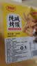 麦酥园纯碱烤馍棒山西特产养胃烤馍片干面包丁休闲零食品早餐面包2斤 实拍图