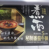 五谷道場有料煮面秘制番茄牛腩284g 非油炸方便面特色煮面早餐面条 实拍图