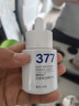 维特丝377美白精华液去黄提亮抗皱紧致抗衰老补水保湿烟酰胺护肤品男女 实拍图