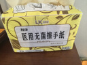 洁芙柔医用无菌擦手纸200抽*3包干手纸替抽纸巾厨房纸戴OK镜腹透抗菌 实拍图