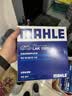 马勒（MAHLE）带炭PM2.5空调滤芯LAK1555(全新MG6/MG5 20年后/荣威i5/i6/i6PLUS 实拍图