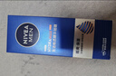 妮维雅（NIVEA）男士精华乳小蓝管补水保湿啫喱面部学生送男友精华液套装护肤品 【48H保湿】男士水活小蓝管精华乳双支 实拍图