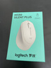 罗技（Logitech）M330 静音鼠标 无线鼠标 办公鼠标 右手鼠标 带无线微型接收器 白色 实拍图