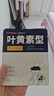 超亚叶黄素蒸汽眼罩热敷缓解眼疲劳眼干眼涩敷贴男女学生润目护眼50片 实拍图