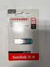 闪迪（SanDisk）64GB U盘 CZ73 时尚蓝色 安全加密 数据恢复 学习电脑办公投标 小巧便携 车载 金属优盘 实拍图