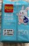 利得背心垃圾袋黑色50*60cm150只双面1.6丝办公家用大号手提袋 实拍图