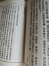【官方正版包邮】炁体源流 炁體气体无体源流张至顺原装正版无删减 米晶子济世良方 八部金刚功八部长寿功 道家养生智慧 华龄出版社 新华书店旗舰店哲学养身书籍 张至顺全套4册【定价338】 实拍图