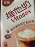 维他奶【临期】咖啡拿铁味豆乳饮料250ml*24盒 低糖配方 聚会 整箱装 实拍图