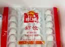广州酒家虾仁干蒸烧麦210g 12个 早餐广式早茶点心烧卖速冻食品生鲜预制菜 实拍图