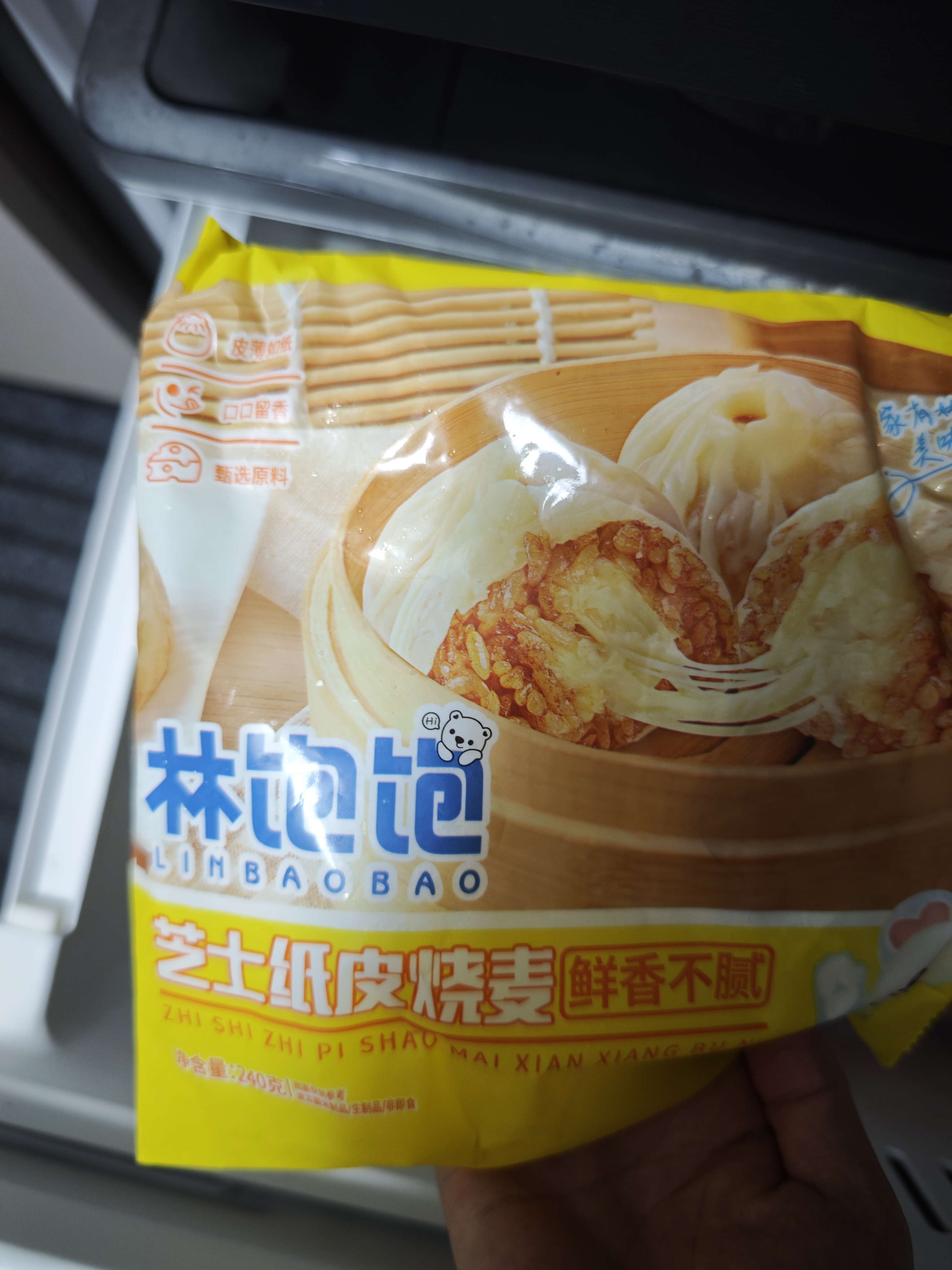 林饱饱早餐任选加购8件49.9元纸皮烧麦芝士牛肉卷鸡肉卷饭团速食半成品z 奥尔良芝士鸡肉卷1袋110g 实拍图