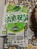 吉香居鲜香榨菜80g*5袋下饭菜咸菜清淡早餐即食小菜 实拍图