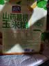 周氏山药葛根玉米糊600g 高钙0脂肪玉米糊即食营养早餐代餐粥 实拍图