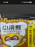 统一小浣熊 滋滋烤肉味干脆面 35g*30包 整箱装儿时美食干脆面方便面 实拍图