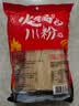 川珍火锅川粉250g*3袋 四川宽粉粉条粉皮速食酸辣粉火锅食材 实拍图