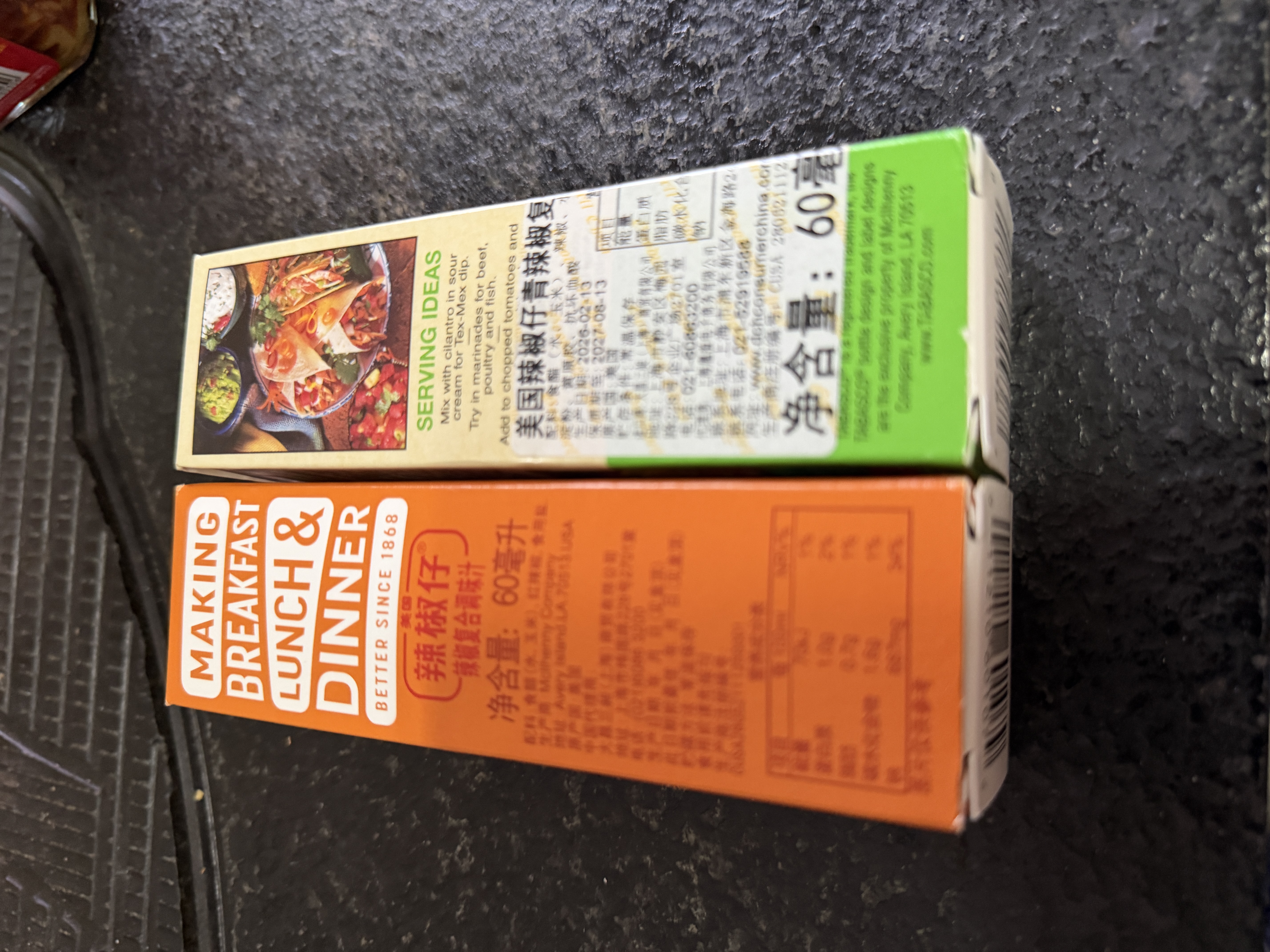 辣椒仔（Tabasco）辣椒酱青辣椒风味调味汁60ml【美国进口】西餐意大利面饺子酱 实拍图