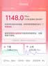 中兴移动电信联通千兆光猫路由一体机中兴全千兆光纤猫双频穿墙WiFi6 联通4口千兆+双频WiFi6+AX3000 实拍图