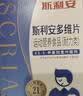 斯利安叶酸多维片 金斯利安复合维生素 备孕孕妇孕期哺乳期适用40片盒装 实拍图