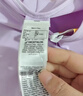 迪卡侬运动户外速干衣女健身跑步短袖QUMM女款-浅紫色S-2497700 实拍图