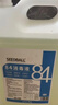 SEEDBALL次氯酸钠 84消毒液5L/桶家用商用消毒水衣物漂白洁厕含氯除菌环境 实拍图