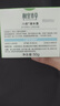 相宜本草八倍凝水霜补水保湿滋润面霜擦脸霜护肤品 50g*1瓶 实拍图