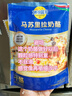 妙可蓝多马苏里拉芝士碎450g*2 奶酪碎 焗饭披萨拉丝烘焙原料 实拍图