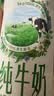 蒙牛特仑苏有机纯牛奶梦幻盖250ml*10盒 整箱牛奶送礼礼盒 实拍图