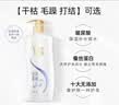 舒蕾顺滑洗发水1000g抚平毛躁蚕丝蛋白保湿护发洗头膏洗发露 工会福利 实拍图