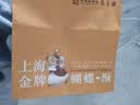 老香斋上海老字号特产蝴蝶酥礼盒200g*2盒糕点饼干非遗传统零食伴手礼包 实拍图