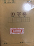 幼小衔接全套教材（4册）数字描红+拼音描红+汉字描红+笔画笔顺描红 幼儿园大班 小学一年级 控笔训练 描红本 学前入学准备教材  实拍图