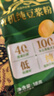 永和豆浆有机纯豆豆浆粉216g 18g*12袋 高蛋白 营养早餐即食  实拍图