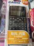卡西欧 卡西欧FX-991CNX中文版科学函数计算器初高中大学考研物理化学竞赛决赛推荐高考适用 经典款FX-991CN X黑色+四件套 实拍图