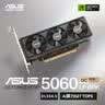 华硕（ASUS）GeForce RTX5060-O8G-LP-BRK 半高刀卡迷你小卡 游戏显卡 实拍图