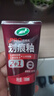 龟牌（Turtle Wax）划痕蜡封釉漆面通用色汽车划痕修复神器深度划痕刮痕抛光蜡补漆 实拍图