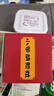 张恒春 小柴胡颗粒 10g*8袋 感冒药京东大药房官方旗舰店京东自营京东买药鼻塞流鼻涕治感冒咳嗽咽喉痛儿童感冒药 新冠指南用药 实拍图