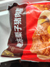 五芳斋速冻润香双糯豆沙粽100克*5只 嘉兴粽子甜粽端午粽子早餐食品 实拍图