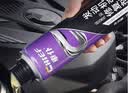 車仆发动机烧机油强力修复剂抗磨保护修复剂机油添加剂300ml 实拍图