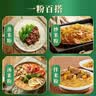 霸王花河源淮山米粉米线 4.8斤/箱 独立包装 排粉粉丝 广东客家特产礼盒 实拍图