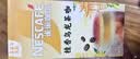 雀巢（Nestle）咖啡特调系列奶茶咖啡桂香乌龙奶茶速溶冲调饮品17gx5条 实拍图