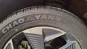朝阳轮胎 汽车轮胎 215/55R17 94V C66 适配起亚K4/名图 实拍图