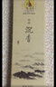 美真香 龙涎线香熏香家用室内龙涎香28CM 150g 实拍图