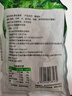 云山半宁波风味雪菜464g*2袋 宁波雪里红蕻咸菜即食下饭菜拌粥腌渍菜 实拍图